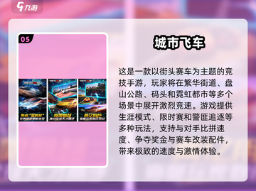 🚌🔥2025最火长途客车模拟游戏合集！🎮💥截图6