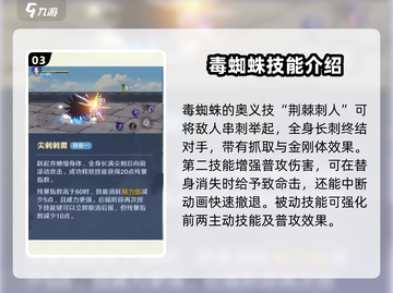 航海王壮志雄心🔥Mr二指玩法大揭秘！截图4