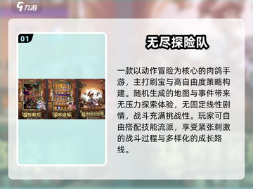 🔥2025无限资源神作TOP榜💥截图2