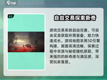 燕云十六声✅内测资格获取方式大曝光！🔥超简单步骤快来抢！截图3