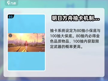 异环抽卡概率大曝光！玩游戏名🔥别错过截图4