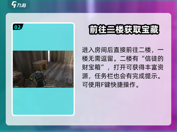 七日世界🔥疯狂仪式怎么做？超详细攻略来了！截图3