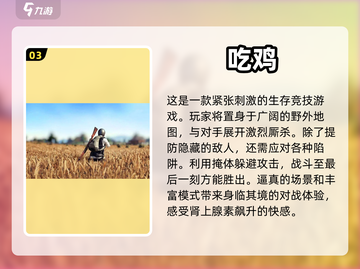 🔥2023必玩！超人气射击手游推荐💥截图4