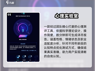 🔥2025最火心灵游戏下载秘籍🎮截图6