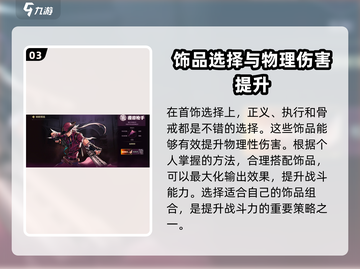 地下城与勇士手游🔥漫游枪手最强出装揭秘！截图4