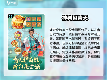 2025爆款手游推荐🔥三选一开局超刺激🎮截图3