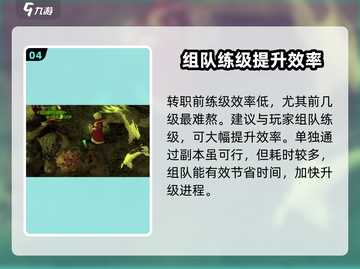 龙之谷世界平民最强职业🔥0氪必看！🎮截图5