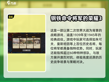 🔥2025必玩单机战争手游推荐🎮世界版图等你称霸！截图5