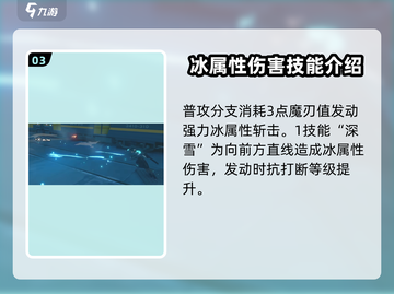 绝区零🔥雅角色技能大曝光！游戏党必看✨截图4