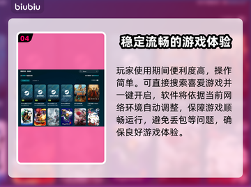 超级机器人大战Y配置要求🔥你的电脑能带得动吗？🎮截图5