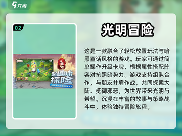 两人一起玩🔥超好玩双人游戏排行榜🎉截图3