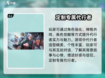 众神派对🔥公测时间曝光！上线日期终于定了！🎉截图3