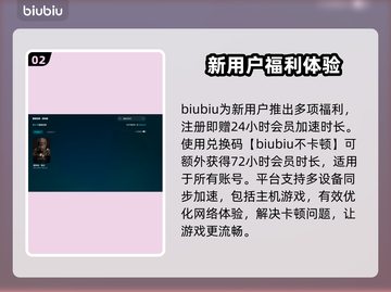 黑神话悟空闪退崩溃？❌教你一招搞定🎉截图3