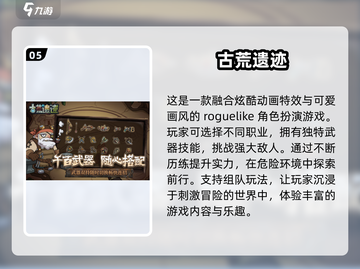 超萌/Q版/耐玩角色手游推荐🎮2025必下清单🔥截图6