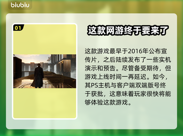 失落之魂🔥必玩！顶级加速器推荐👇截图2