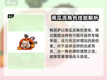 黑星勇者成名录🔥最强角色伙伴推荐✨截图3