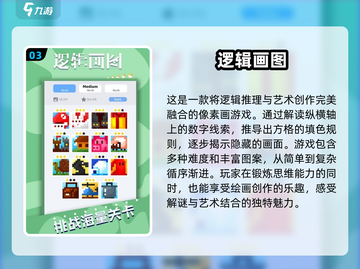 🔥2025超人气画画游戏大集合，快来看看哪些值得玩！🎨截图4