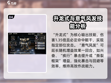 钢岚机师虹🔥上线就玩到停不下来！游戏党必入🎉截图5