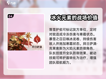 龙息神寂金卡大全！🔥游戏党必看✨截图5
