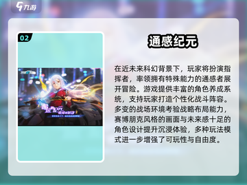 🔥2025耐玩日式策略游戏TOP5汉化版大公开！🎮截图3