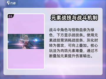 绝区零🔥游戏玩法全面解析，玩家直呼过瘾！截图6