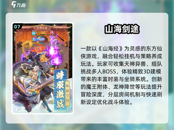 🔥2024抽卡模拟游戏TOP榜💥玩到停不下来！🎮截图8