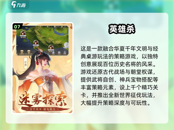 2025必玩光子游戏🔥超全合集来袭🎮截图8