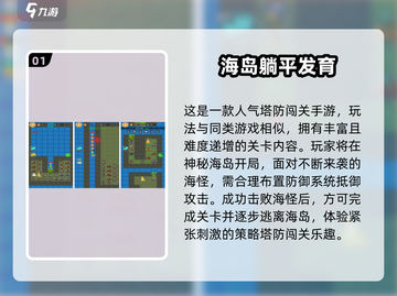 🔥2025超🔥共育游戏推荐来了！🎮截图2