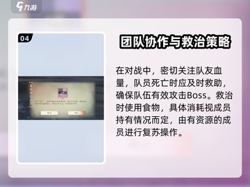 仙剑世界连星迷窟🔥超全玩法攻略来了！截图5