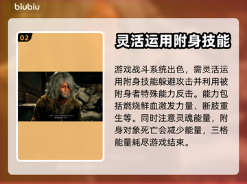 野狗子🔥超值玩法揭秘！游戏党必看🔥截图3