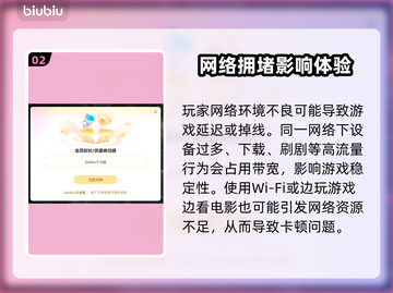 🎮Apex英雄掉线延迟？紧急救！截图3