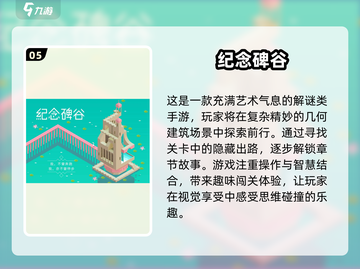🔥2014经典3D网游排行榜🌟带你重回游戏巅峰时代！截图6