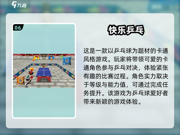 2025年最🔥手游推荐，玩了就上瘾！🎮截图7
