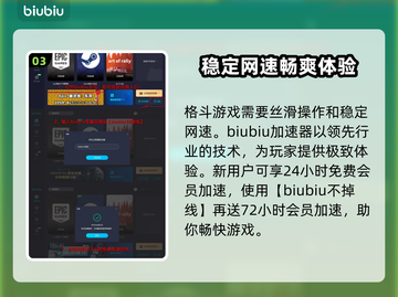 铁拳8新手必看！最强角色推荐🔥💥截图4