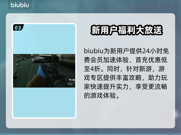 收获日3加速器推荐🔥玩收获日3必看！⚡截图4