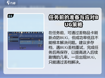 沙石镇时光🔥打破僵局任务卡住？超详细攻略来了！截图4