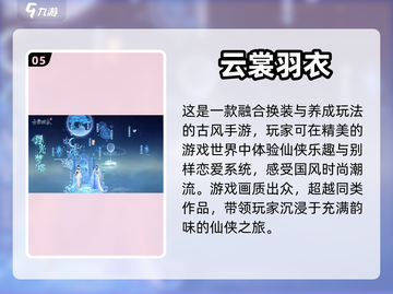 2023🔥超好玩公主化妆手游合集✨截图6