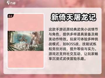 2023热门策略手游🔥玩了就停不下来！截图3