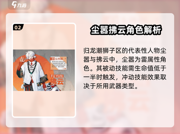 归龙潮狮子区玩法🔥超全攻略来啦！)Lions截图3