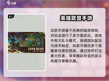 🎮2025必玩！超好玩手柄游戏推荐🔥截图2