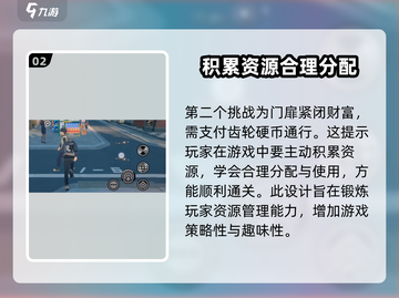 绝区零门扉紧闭🔥任务玩法超全攻略来啦！截图3