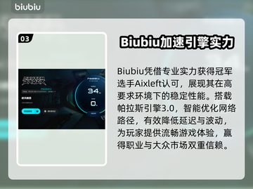 🔥《终天教团》闪退掉线？速看修复神招！💥截图4