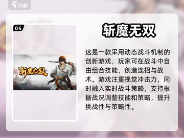 🔥2024必玩！经典传奇手游推荐🎉截图6