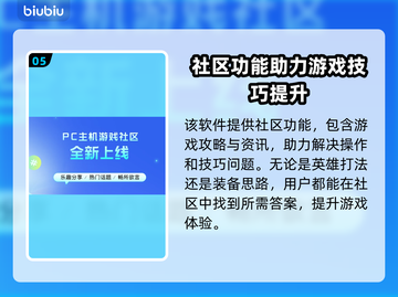 🔥玩和平精英必备！顶级电竞加速器推荐✅截图6