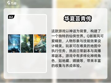 🔥2025必玩竖屏仙侠手游合集✨轻松下载修炼成仙！截图3