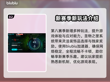 暗黑破坏神4🔥加速器推荐，稳定不掉线⚡截图3