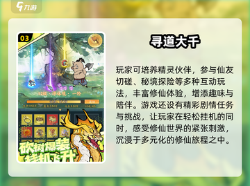 🔥2024最上头的挂机游戏推荐！💼🎮截图4