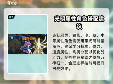 赛尔号巅峰之战🔥蒂朵玩法全面解析来了！截图3