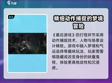 代号界🔥打怪爆材料，基础玩法全揭秘！截图4