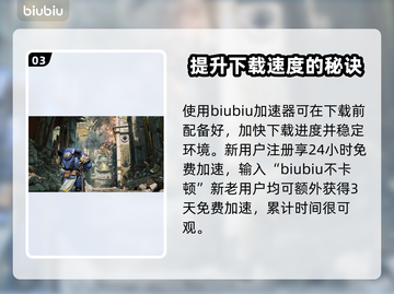 战锤40K星际战士2⚡免费下载通道🔥截图4